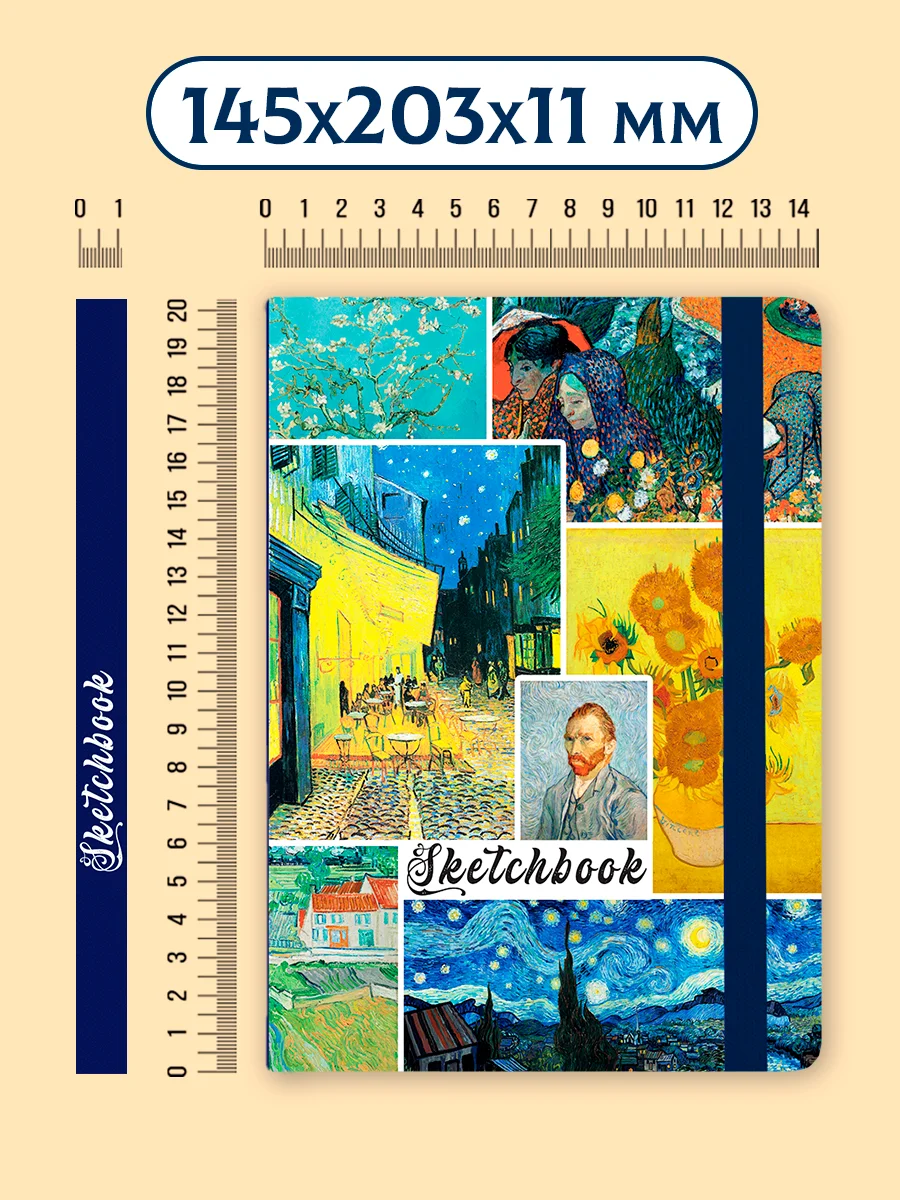 Лайм блокнот для зарисовок А5, с резинкой. Скетчбук 80 листов. Проф-Пресс