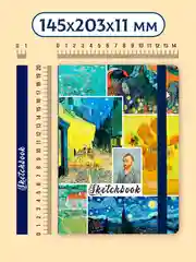 Лайм блокнот для зарисовок А5, с резинкой. Скетчбук 80 листов. Проф-Пресс