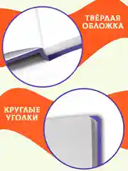 Ледяной блокнот для зарисовок А5, с резинкой. Скетчбук 80 листов. Проф-Пресс