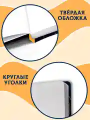 Серый меланж блокнот для зарисовок А5, с резинкой. Скетчбук 80 листов. Проф-Пресс