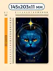 Серый меланж блокнот для зарисовок А5, с резинкой. Скетчбук 80 листов. Проф-Пресс