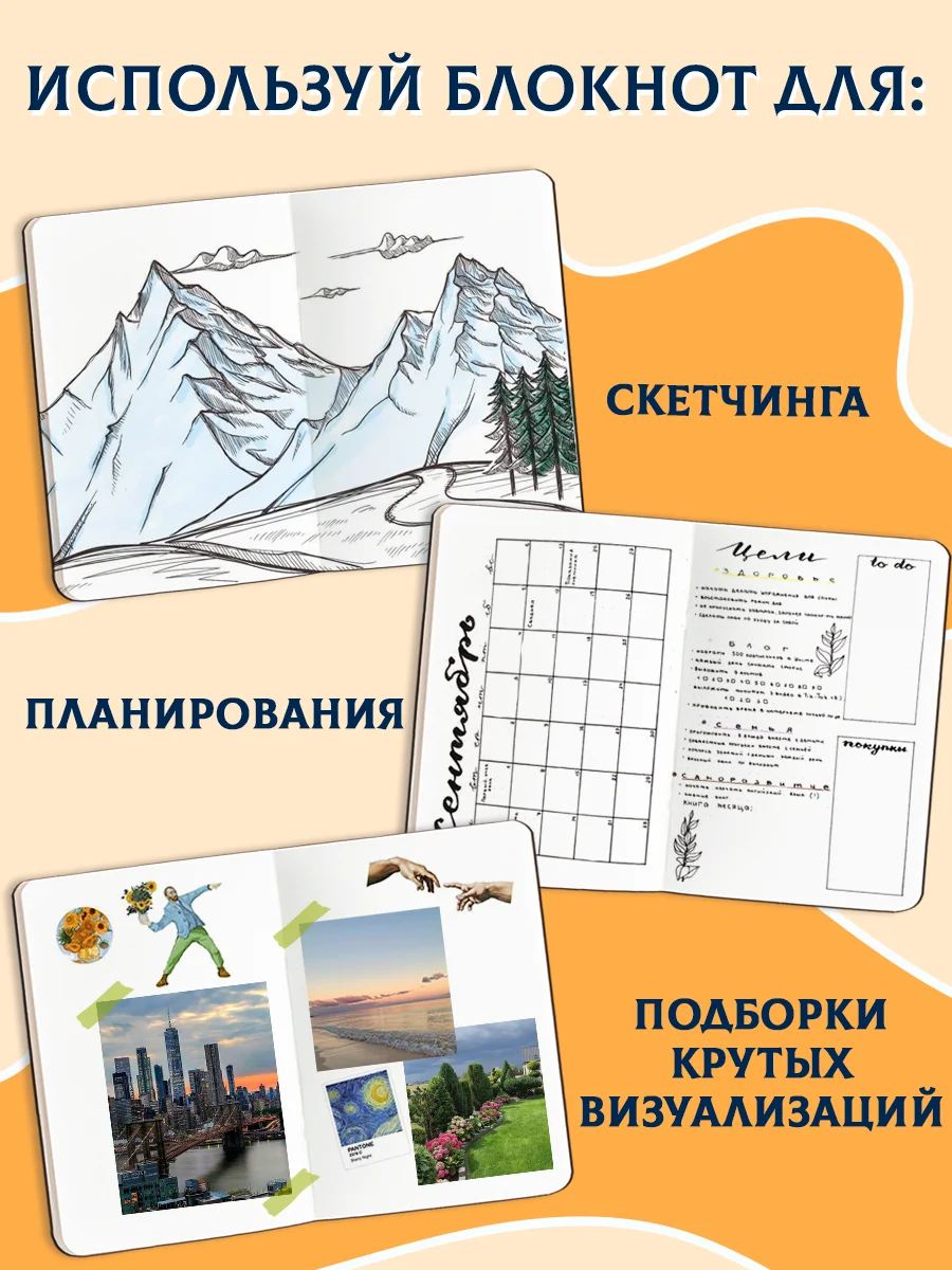 Серый меланж блокнот для зарисовок А5, с резинкой. Скетчбук 80 листов. Проф-Пресс
