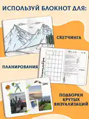 Серый меланж блокнот для зарисовок А5, с резинкой. Скетчбук 80 листов. Проф-Пресс