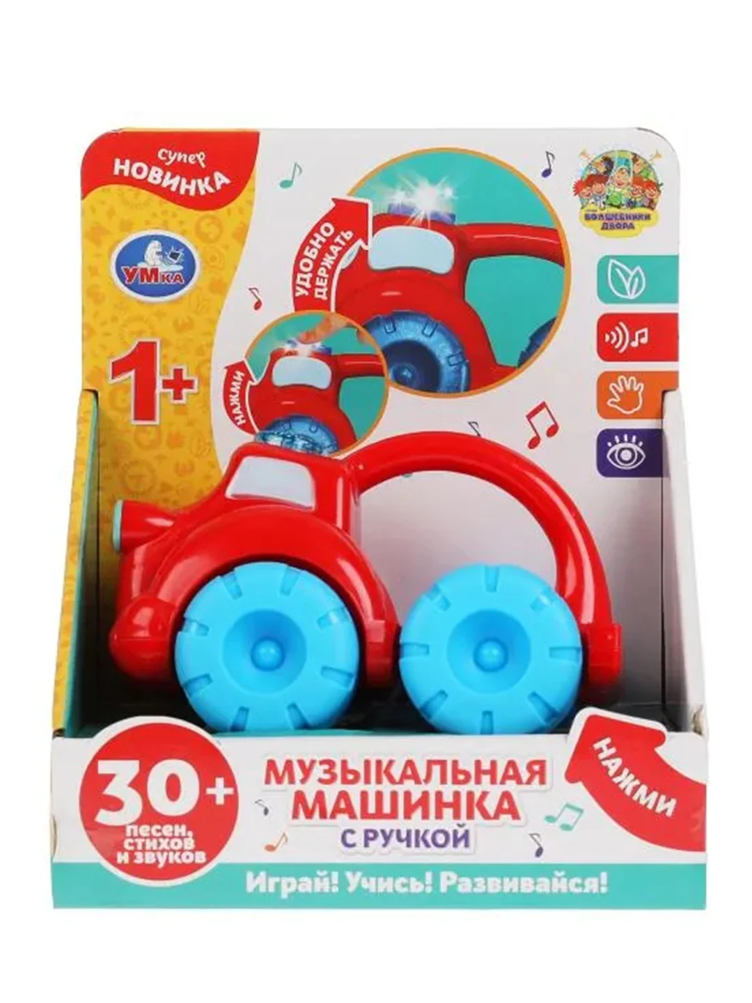 Развивающая игрушка-каталка Умка Музыкальный грузовичок, 30+ песен, стихов и звуков