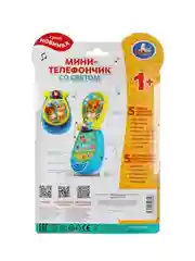 Мини-телефон со светом Умка, 100+ звуков и песен