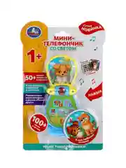 Мини-телефон со светом Умка, 100+ звуков и песен