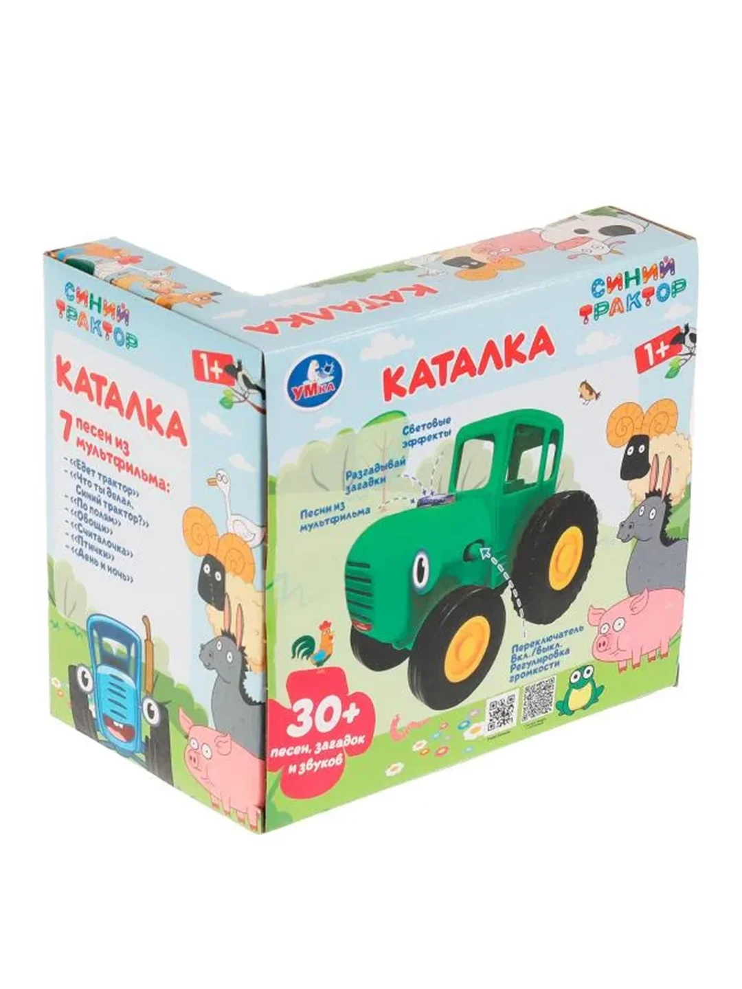 Музыкальная игрушка Умка "Синий Трактор. Каталка", 30+ песен, загадок и звуков