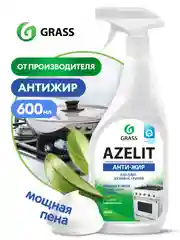 Универсальный набор для уборки GRASS 8 предметов