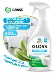 Универсальный набор для уборки GRASS 8 предметов