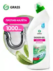 Универсальный набор для уборки GRASS 8 предметов