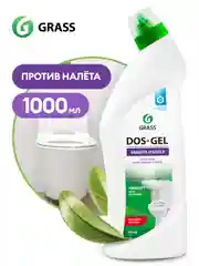Универсальный набор для уборки GRASS 8 предметов