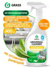 Универсальный набор для уборки GRASS 8 предметов