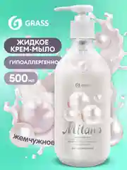 Универсальный набор для уборки GRASS 8 предметов