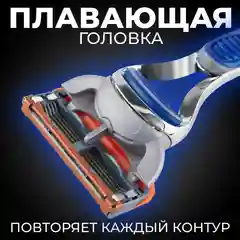 Оранжевый станок для бритья "Мах" для мужчин