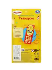 Музыкальный телефон УМКА Три кота, 5 x 15 х 3 см