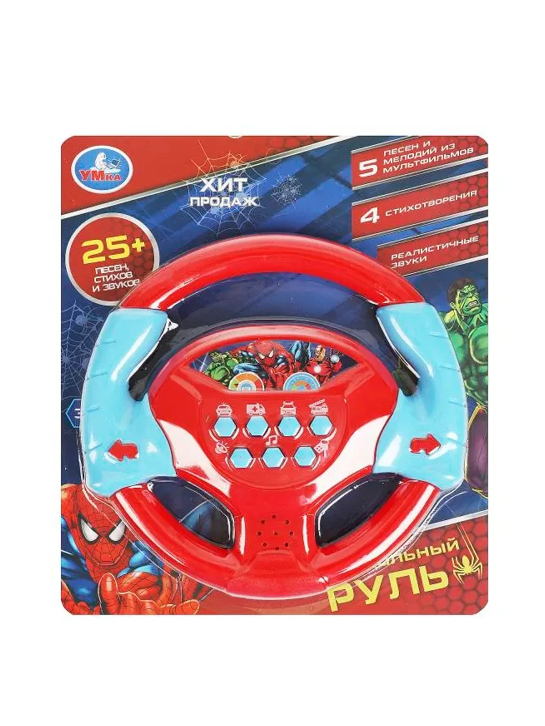 Музыкальный руль Умка, 25+ песен, стихов и звуков