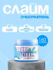 Синий слайм для чистки труднодоступных мест