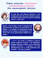 Книга роман для девочек "Принц, его свита и я" А. Зимова, 224 стр. А5, Проф-Пресс