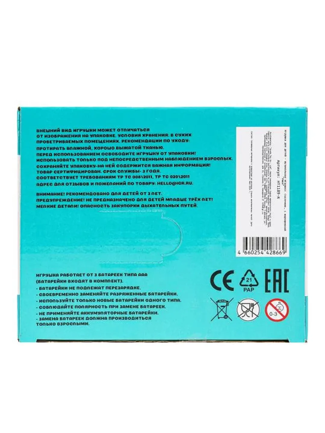 Бегемотик-сказочник УМКА Сказки В. Сутеев, 19 х 28 х 13 см