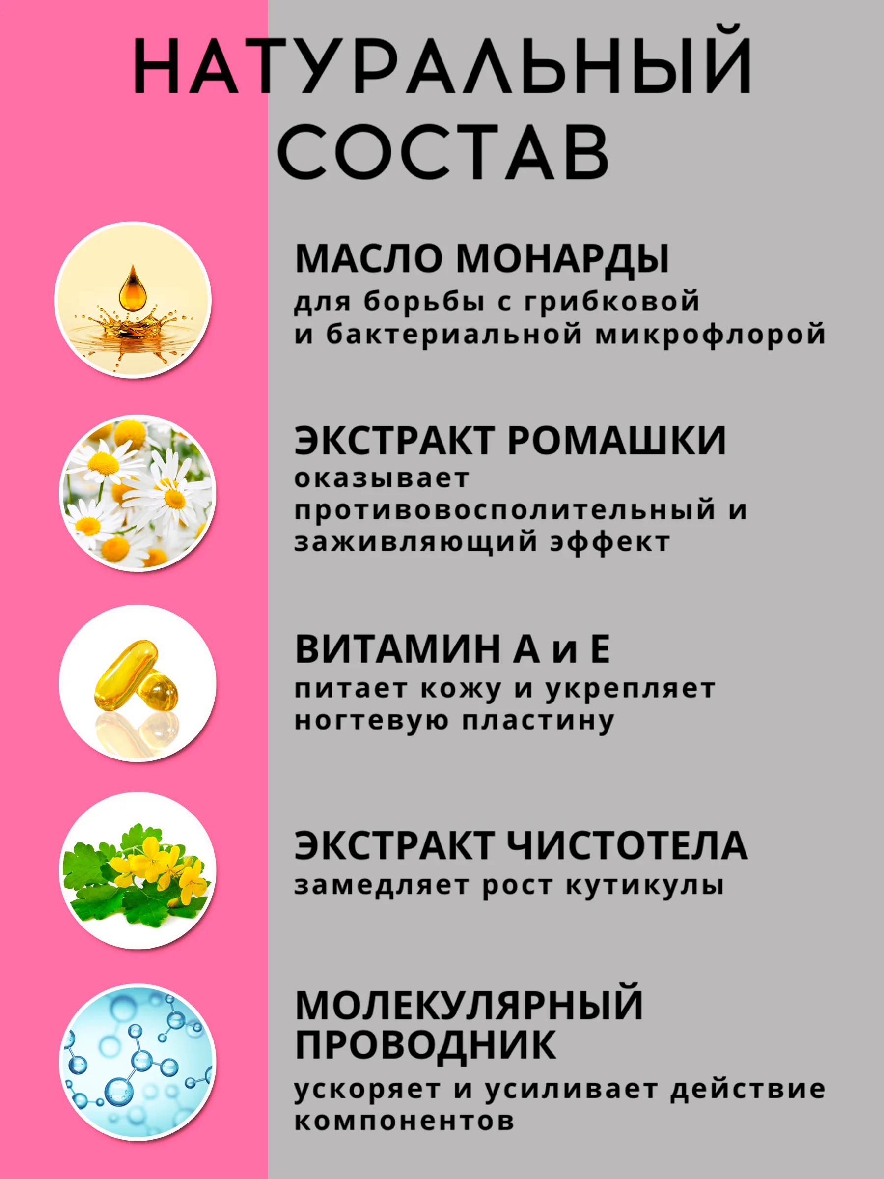Organic smart oil, 30 мл, масло смарт, масло монарды для ногтей