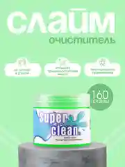 Слайм для чистки труднодоступных мест