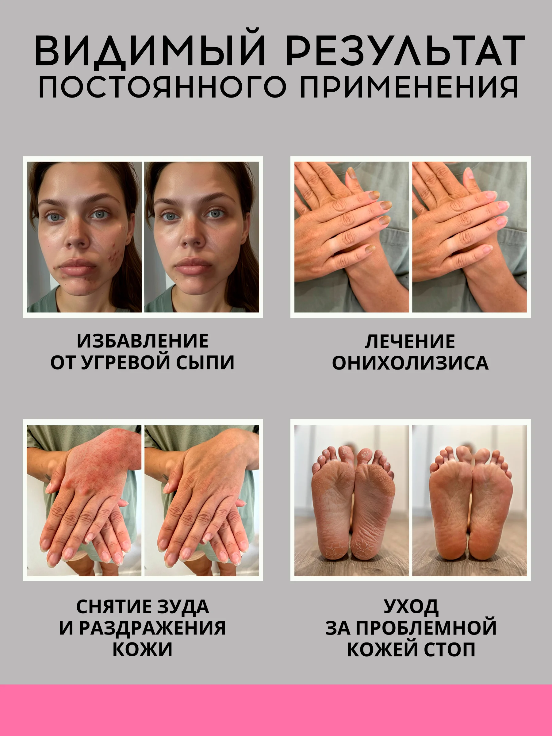 Organic smart oil, 30 мл, масло смарт, масло монарды для ногтей