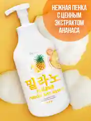 Набор GRASS Milana пенка для душа с экстрактом клубники+пенка с экстрактом ананаса 1500мл