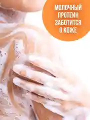 Набор GRASS Milana пенка для душа с экстрактом клубники+пенка с экстрактом ананаса 1500мл