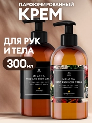 Крем для рук и тела Milana Oud Rood и Milana Spring Blossom парфюмированный 2х 300 мл