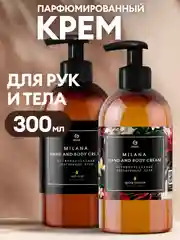 Крем для рук и тела Milana Oud Rood и Milana Spring Blossom парфюмированный 2х 300 мл