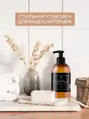 Крем для рук и тела Milana Oud Rood и Milana Spring Blossom парфюмированный 2х 300 мл