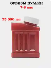 Бирюзовый пульки 6 мм, детские, пластиковые, Орбизы, Арбизы