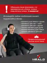 Массажер для ног, рук и талии, лимфодренажный массажер CM2731-M4Pro-4 режима 6 камер