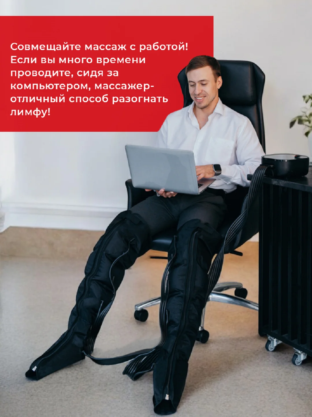 Массажер для ног, рук и талии, лимфодренажный массажер CM2731-M4Pro-4 режима 6 камер