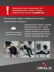 Массажер для тела электрический, лимфодренажный, компрессионный, СМ2731-3 режима(4 камеры)