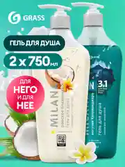 Подарочный набор для него и для неё Гель для душа Milana Кокос+Могучий Килиманджаро 1,5л