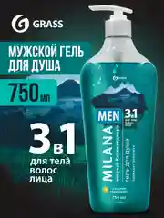Подарочный набор для него и для неё Гель для душа Milana Кокос+Могучий Килиманджаро 1,5л
