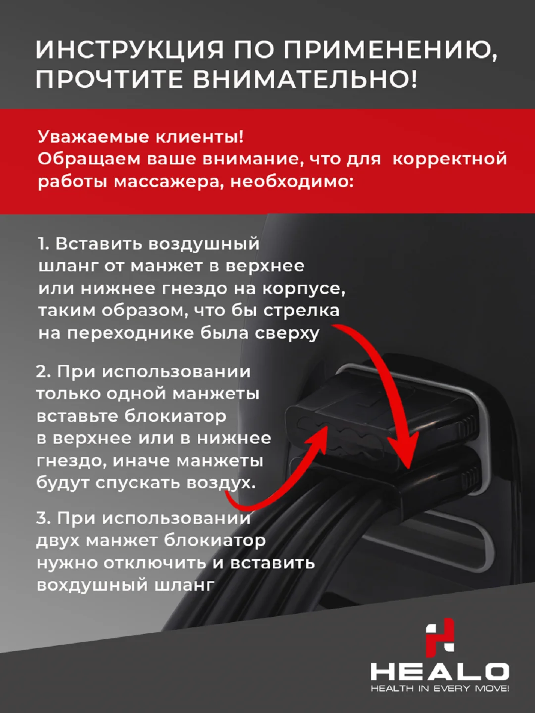 Массажер для тела электрический, лимфодренажный, компрессионный, СМ2731-3 режима(4 камеры)