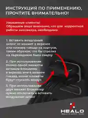 Массажер для тела электрический, лимфодренажный, компрессионный, СМ2731-3 режима(4 камеры)