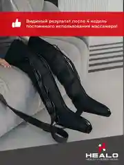 Массажер для ног электрический лимфодренажный компрессионный, аппарат для прессотерапии