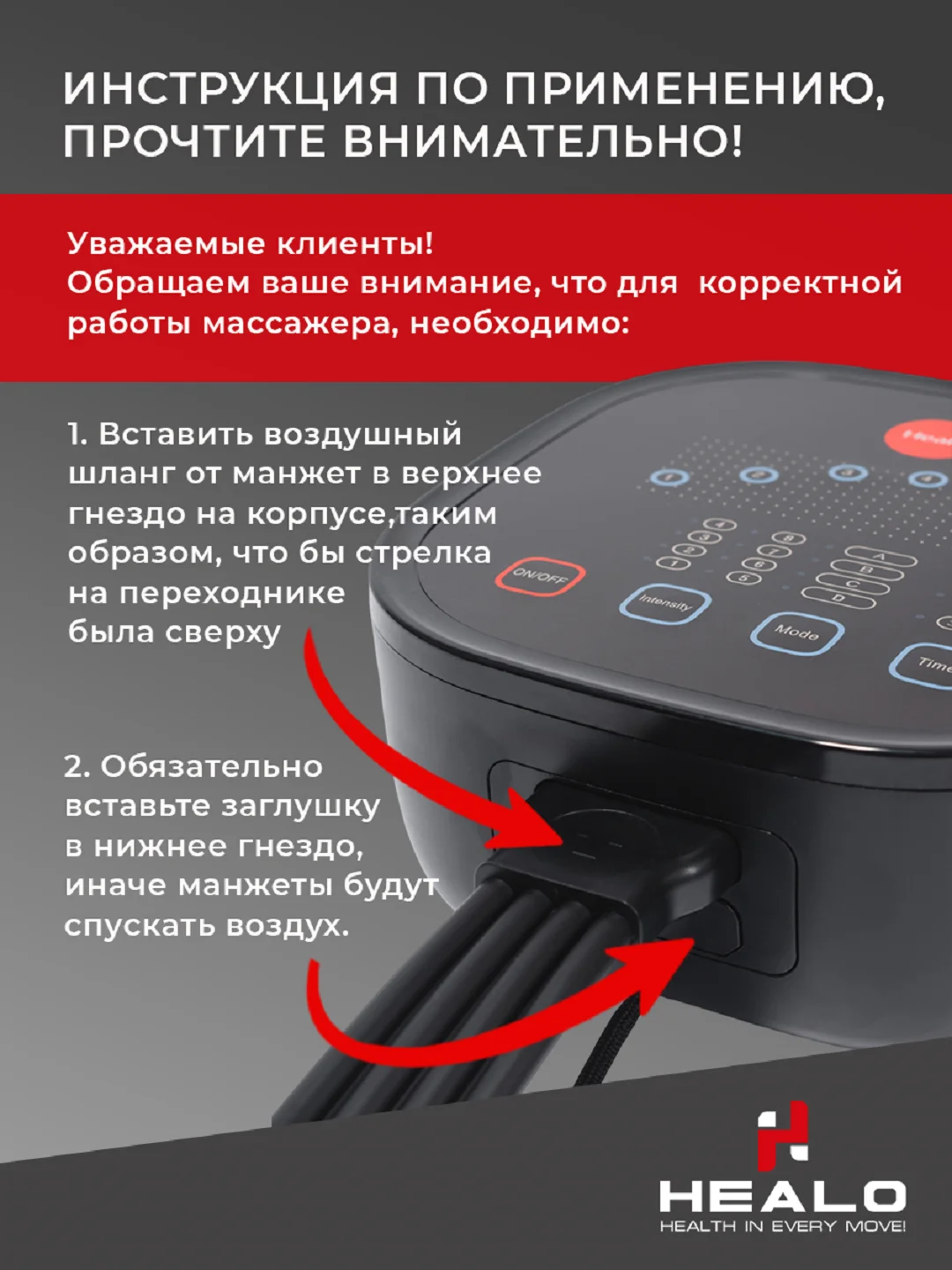 Массажер для ног электрический, лимфодренажный, аппарат для прессотерапии, компрессионный