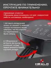 Массажер для ног электрический, лимфодренажный, аппарат для прессотерапии, компрессионный