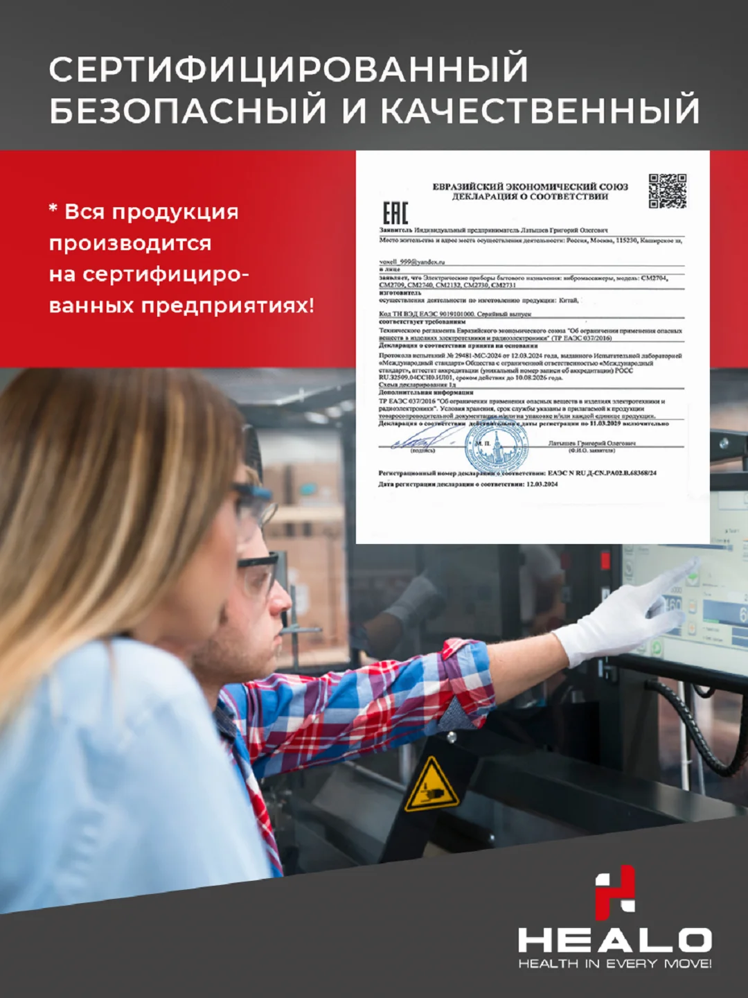 Массажер для ног электрический, лимфодренажный, аппарат для прессотерапии, компрессионный