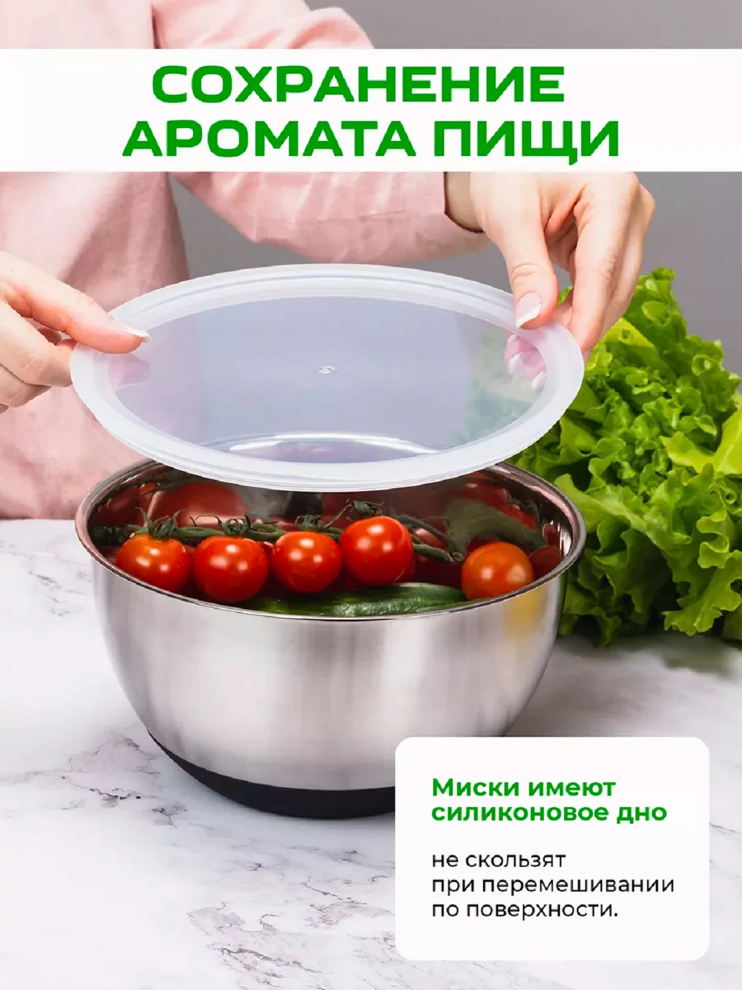Набор мисок, салатница, набор Daikoku из 3-х мисок из нержавеющей стали с силиконовым дном