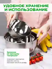 Набор мисок, салатница, набор Daikoku из 3-х мисок из нержавеющей стали с силиконовым дном