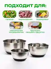 Набор мисок, салатница, набор Daikoku из 3-х мисок из нержавеющей стали с силиконовым дном