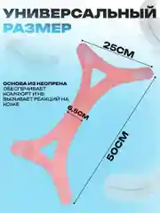 Бандаж бесшовный для овала лица/ Коррекция сна/ Маска антихрап для мужчин и женщин