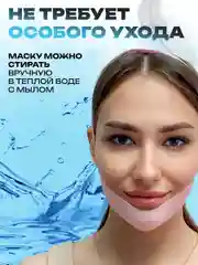 Бандаж бесшовный для овала лица/ Коррекция сна/ Маска антихрап для мужчин и женщин