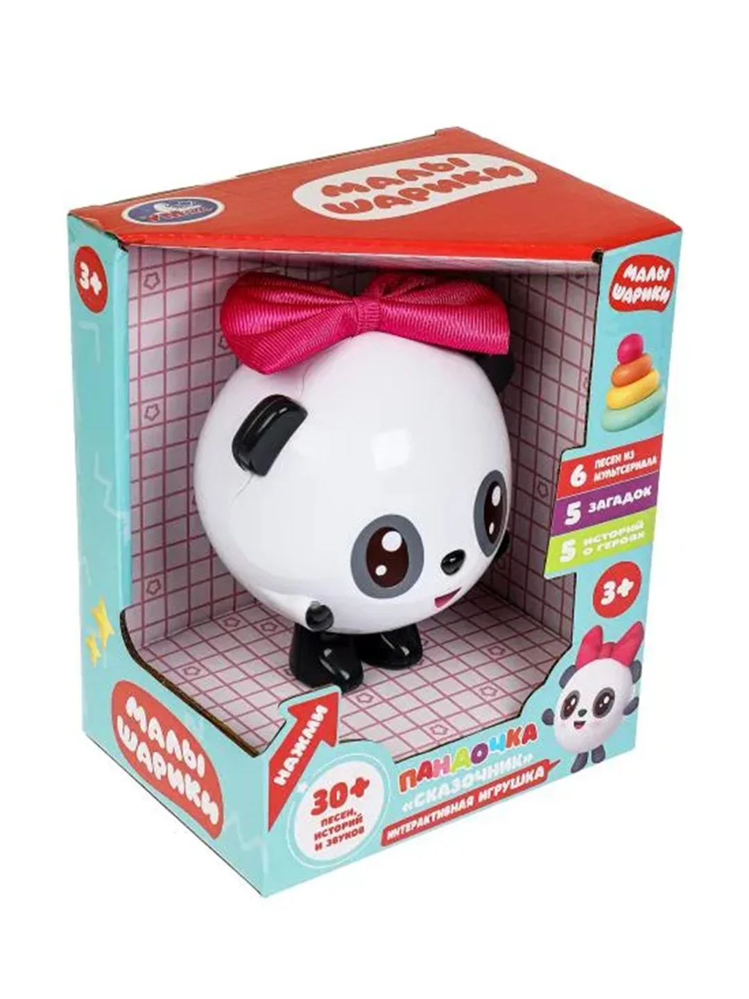 Интерактивная игрушка-сказочник УМКА Пандочка, 15 х 13 х 8 см