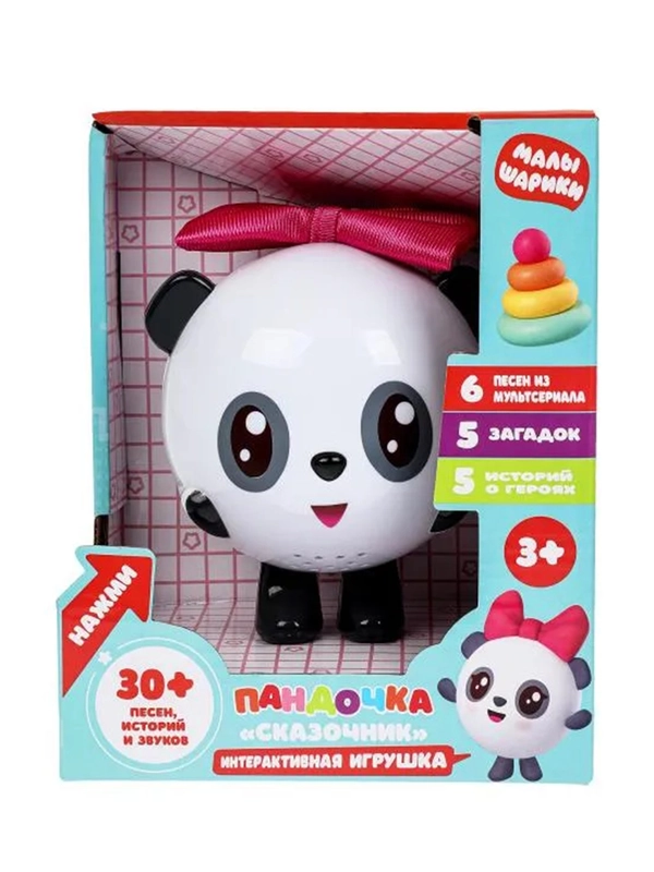 Интерактивная игрушка-сказочник УМКА Пандочка, 15 х 13 х 8 см